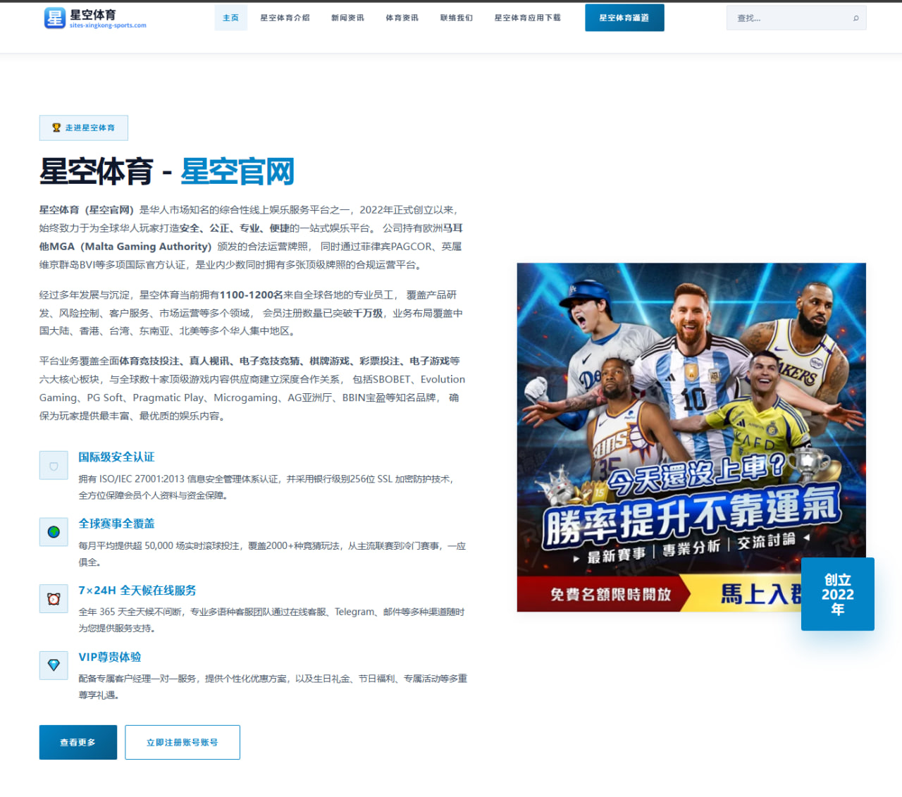 山东泰山夏窗外援补强加速推进 中场配置与谈判细节全面曝光
